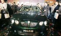 mg 2大