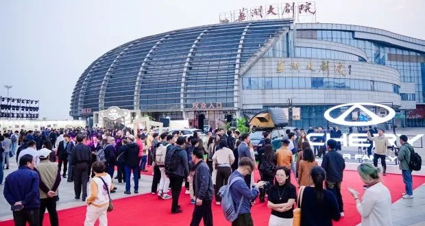 Chery brand night in Wuhu showcases new models