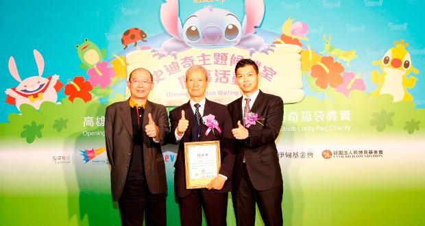 升恒昌在高雄机场捐赠史迪奇福袋