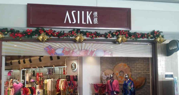 Beijing airport opens renovated ASILK store