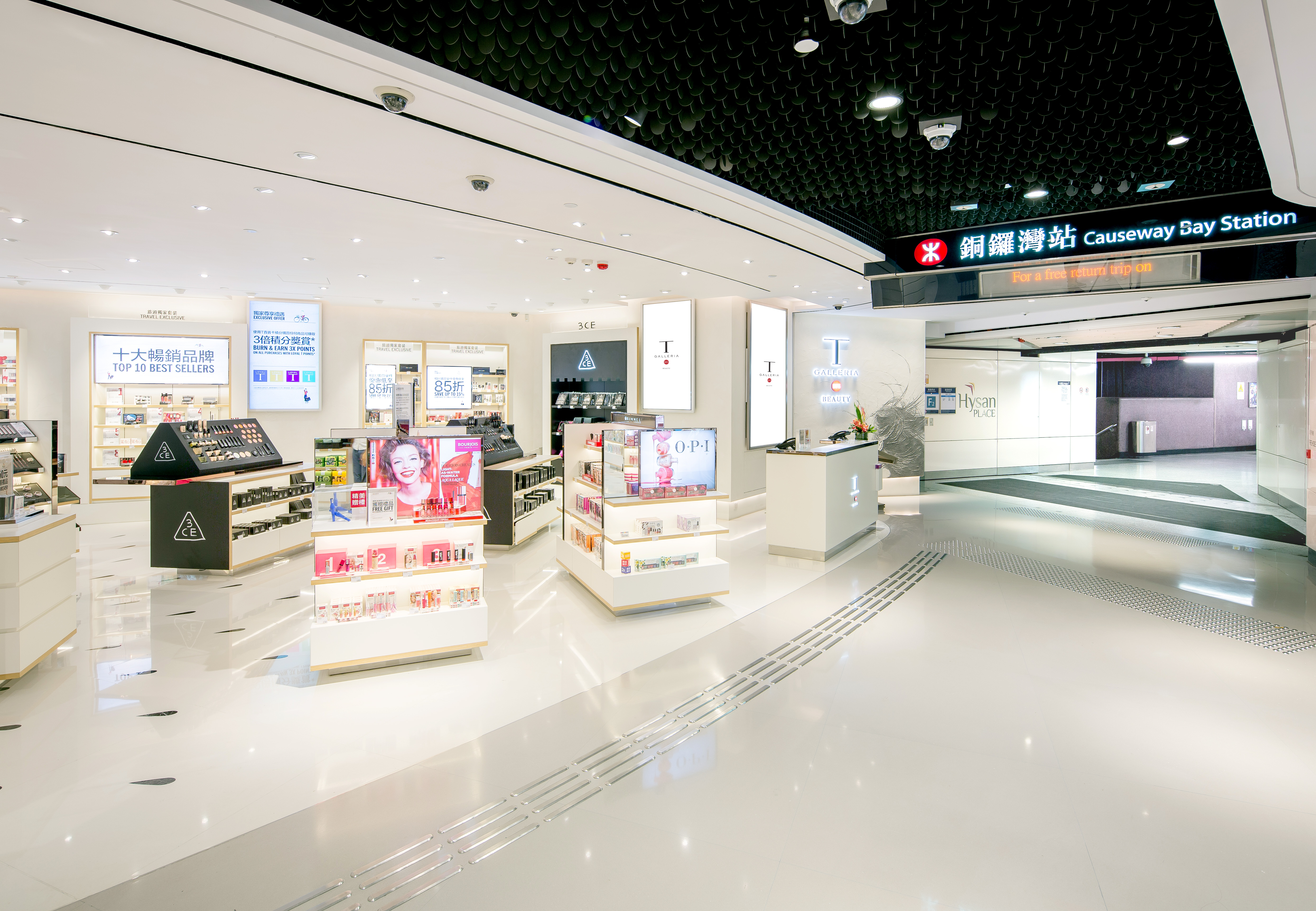 T Galleria by DFS opens news beauty hall in Hong Kong