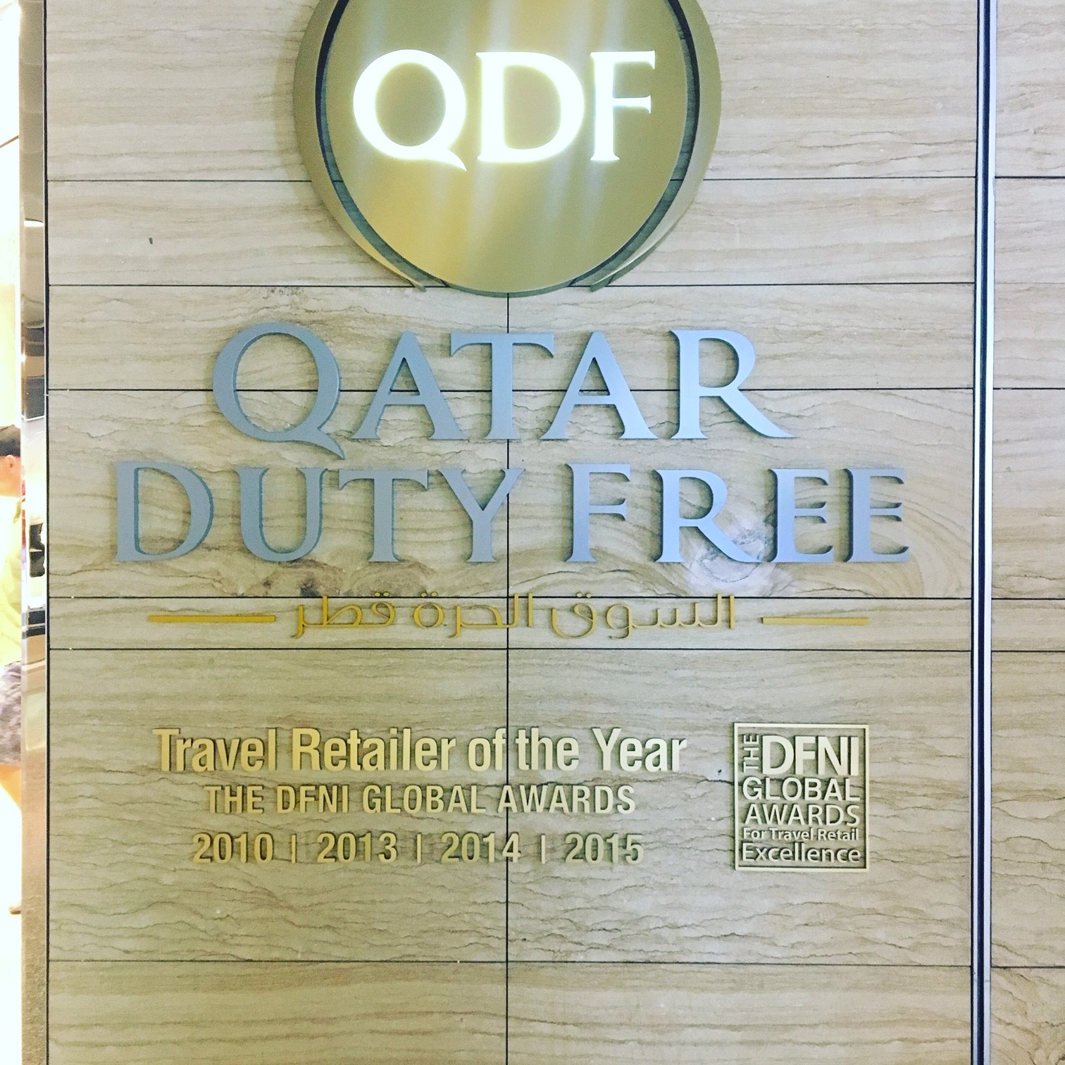 Qatar Duty Free to open first airport Harrods Tea Room at HIA