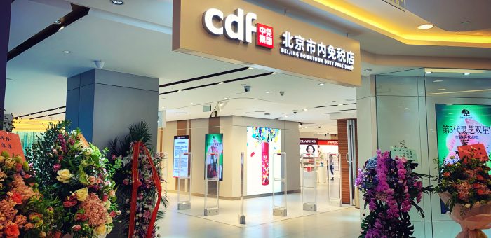 DFNI Magazine: Duty Free News for the Travel Retail Industry