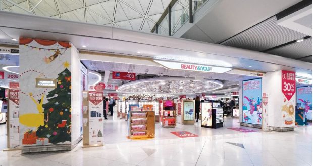 Beauty & You unveils festive theme at Hong Kong Airport