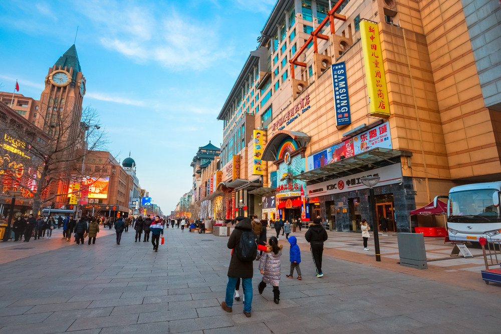 Wangfujing Group establishes dutyfree company