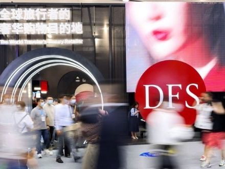 DFS unveils interactive journey for China Products Expo - Vimarsana News