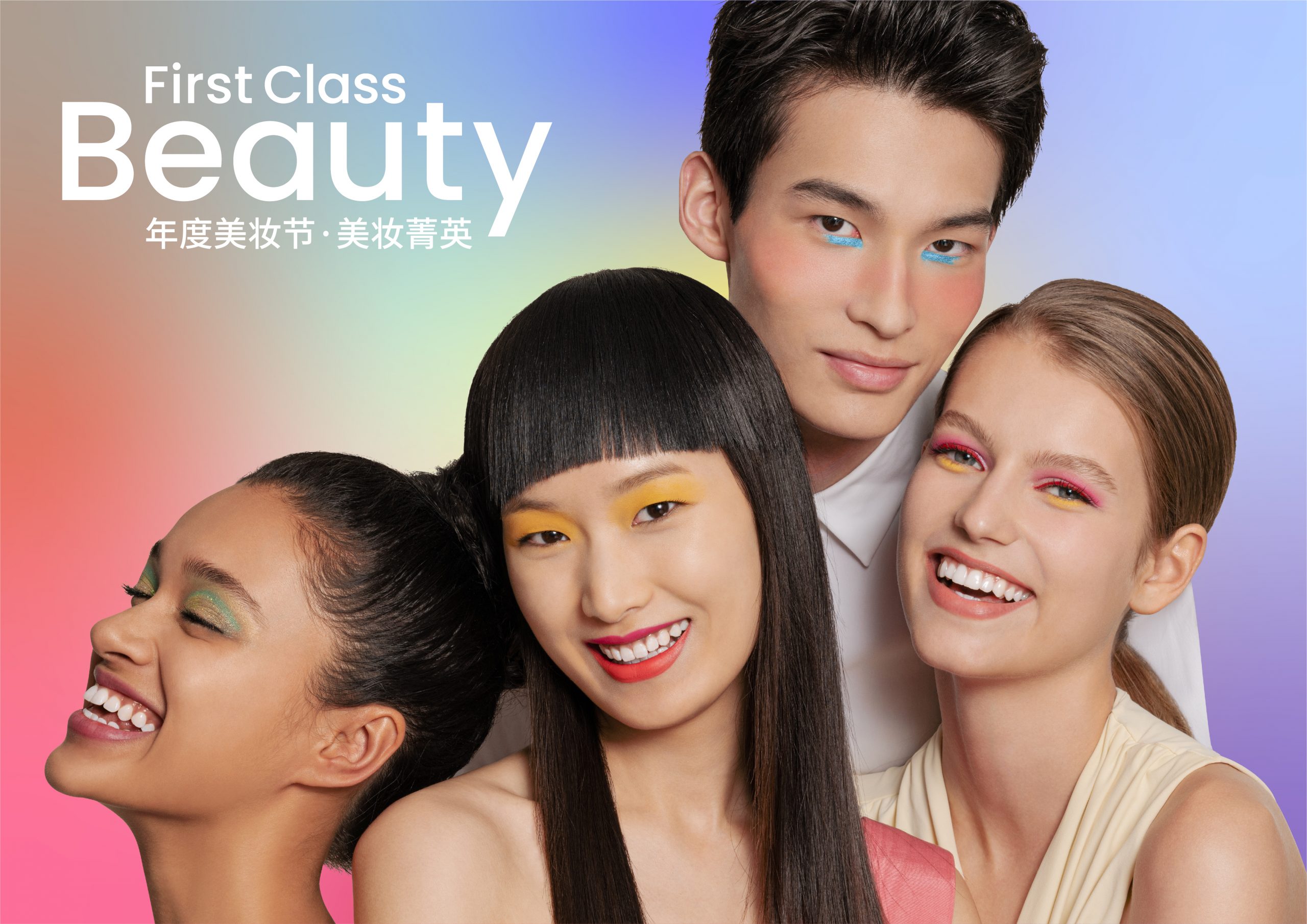 DFS announces ‘beauty playgrounds’ in Asia Pacific and North America