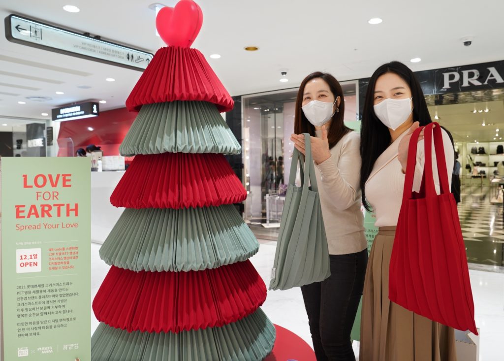Lotte Duty Free launches eco Christmas tree