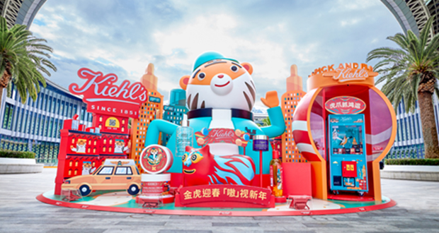 Kiehl's and CDFG celebrate Lunar New Year in Hainan - Vimarsana News
