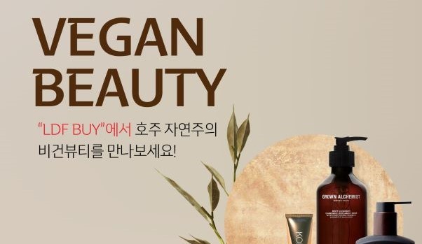 Lotte launches vegan cosmetics range in online store - Vimarsana News