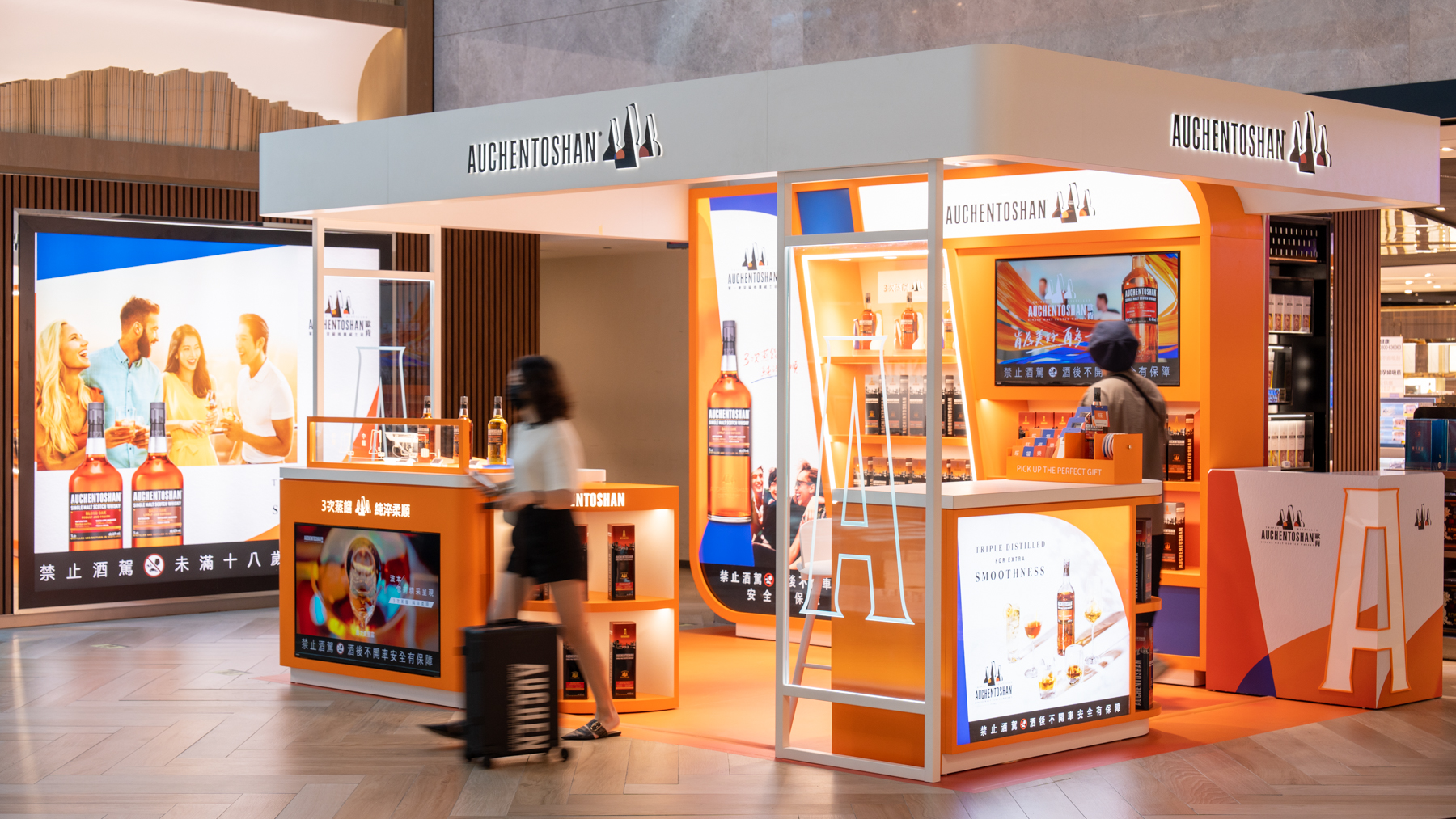 Auchentoshan opens first pop-up store at Taiwan Taoyuan Airport - Vimarsana News