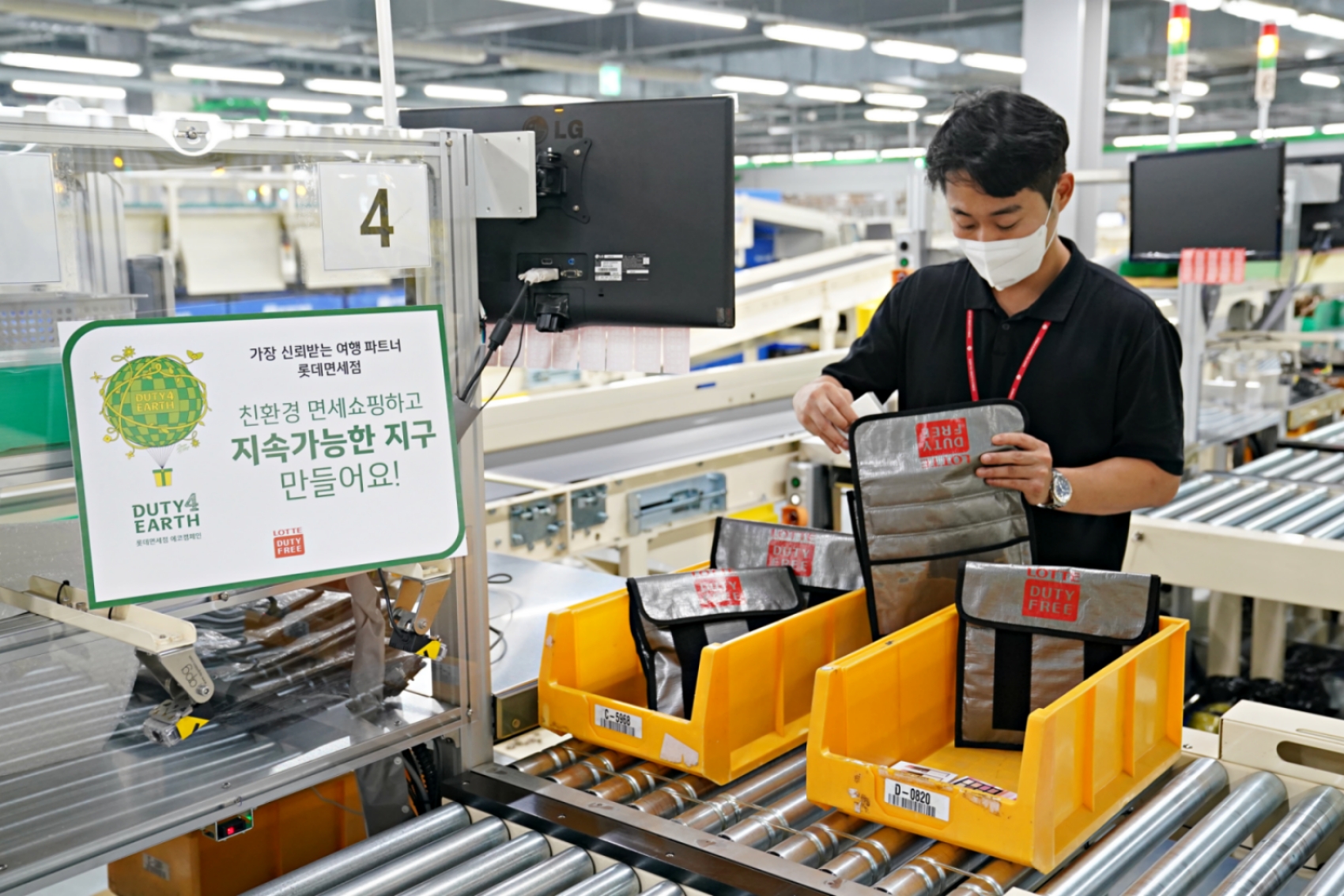Lotte Duty Free replaces plastic bags with tarpaulin - Vimarsana News