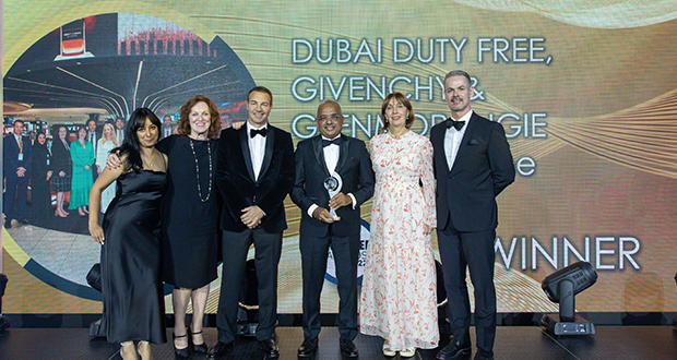 Frontier Awards 2022 Winners' Lounge: Dubai Duty Free