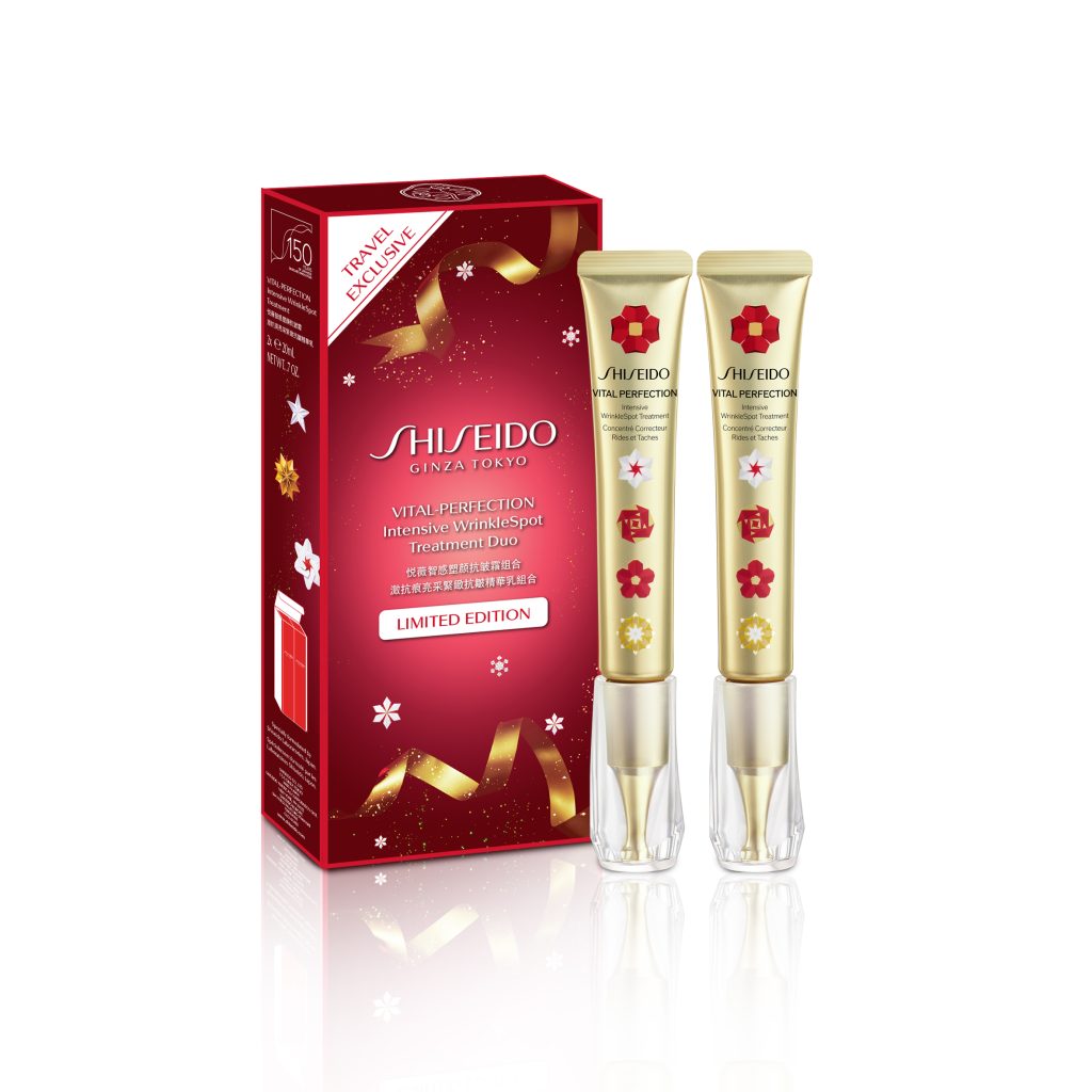 【新品】【未開封】SHISEIDO VITAL PERFECTION セット Vital Perfection Lifting & Firming Starter Set | SHISEIDO