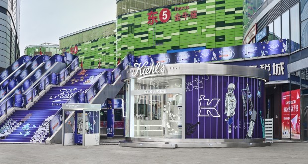 Kiehl's and Dufry host skincare experience pop-up in Hainan - Vimarsana News