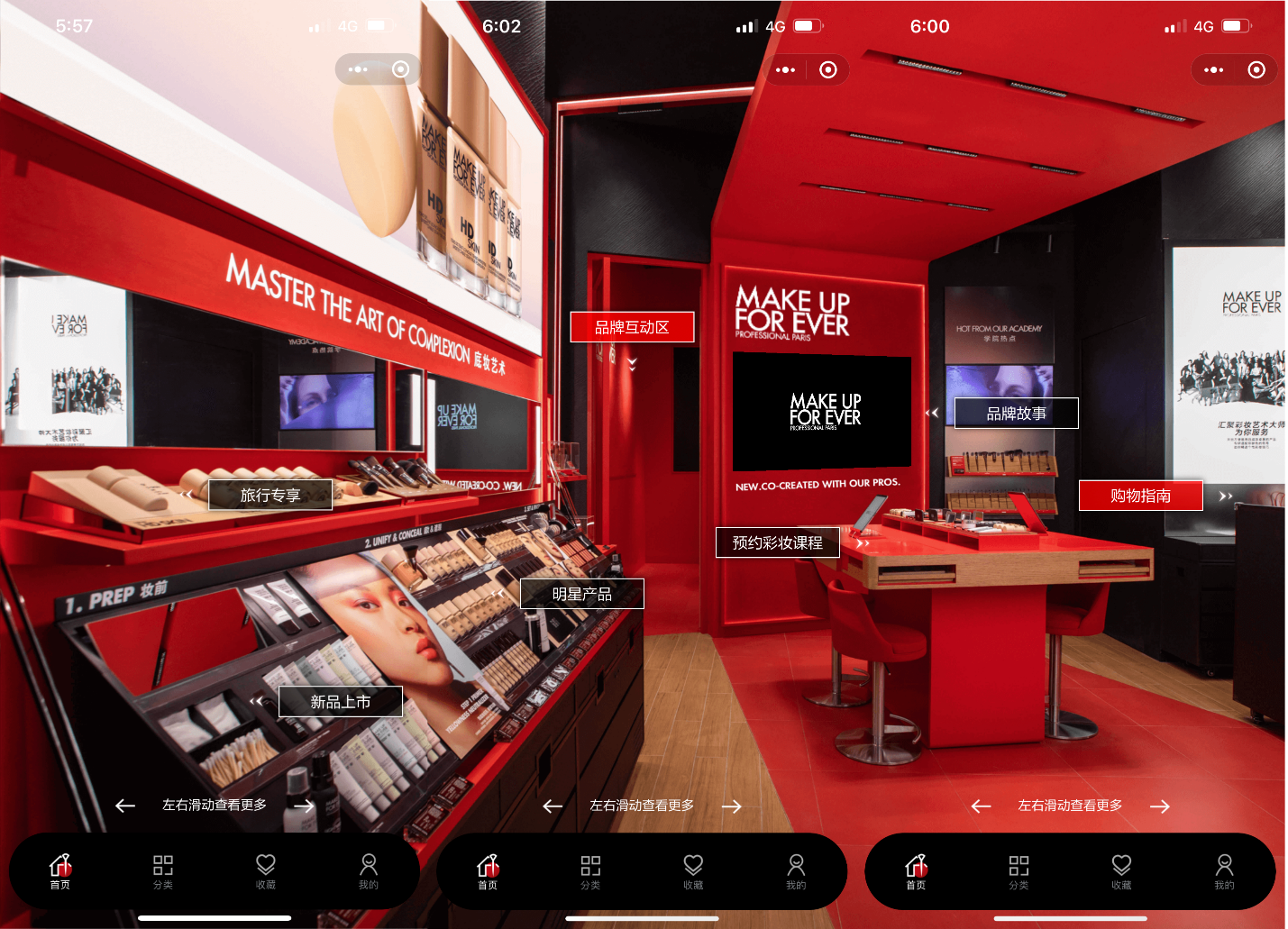 Make Up For Ever Travel Retail APAC debuts WeChat Mini Program - Vimarsana News