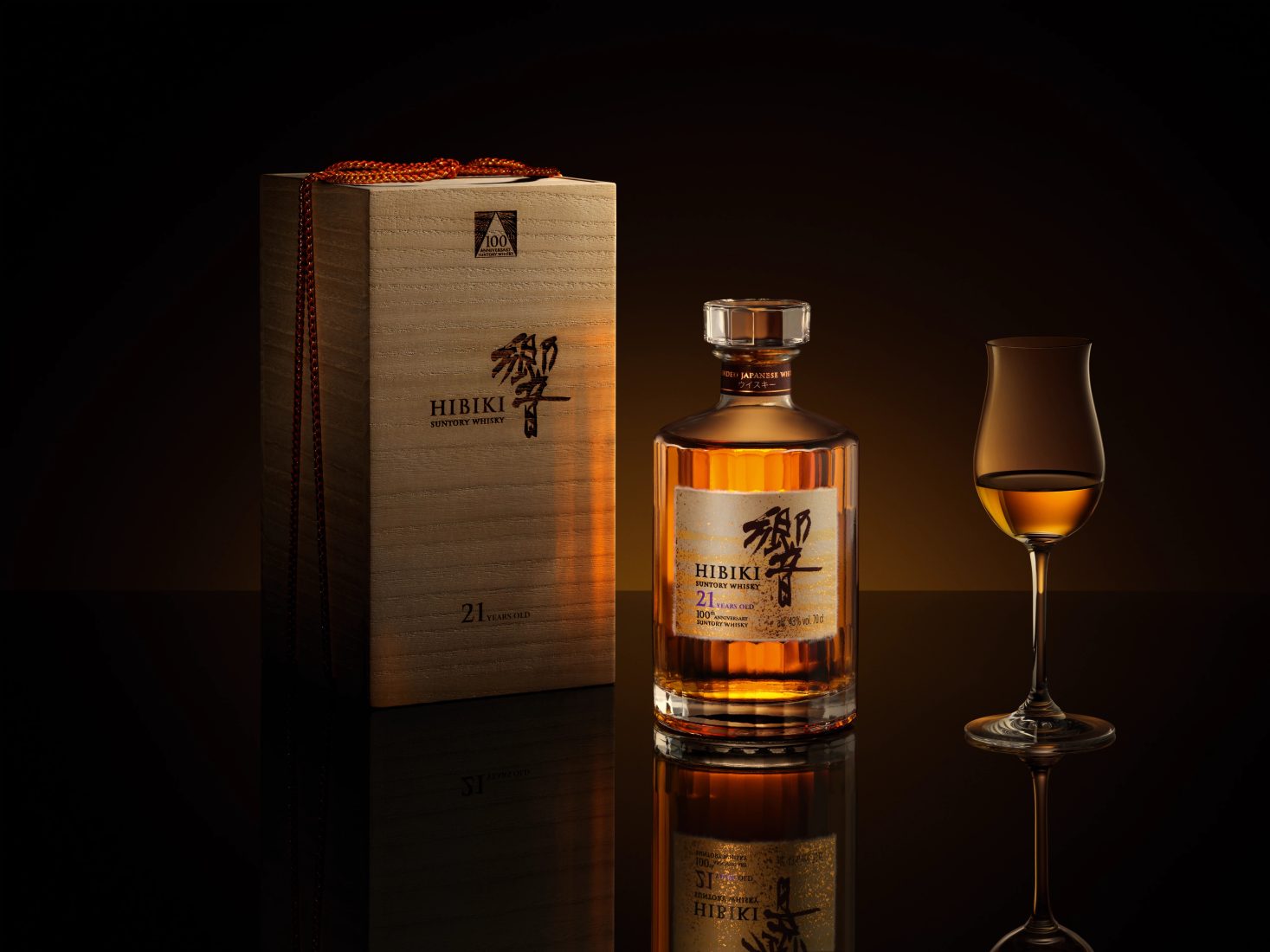 Hibiki21YO_Staged_WithGlassCar