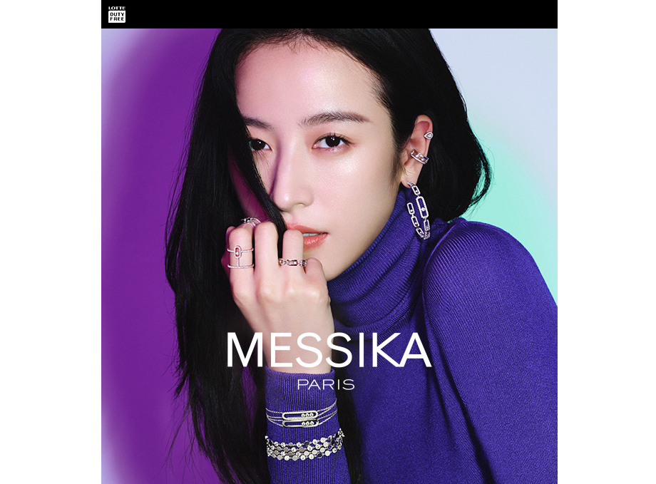 Lotte Internet Duty Free launches jewellery brand Messika - Vimarsana News