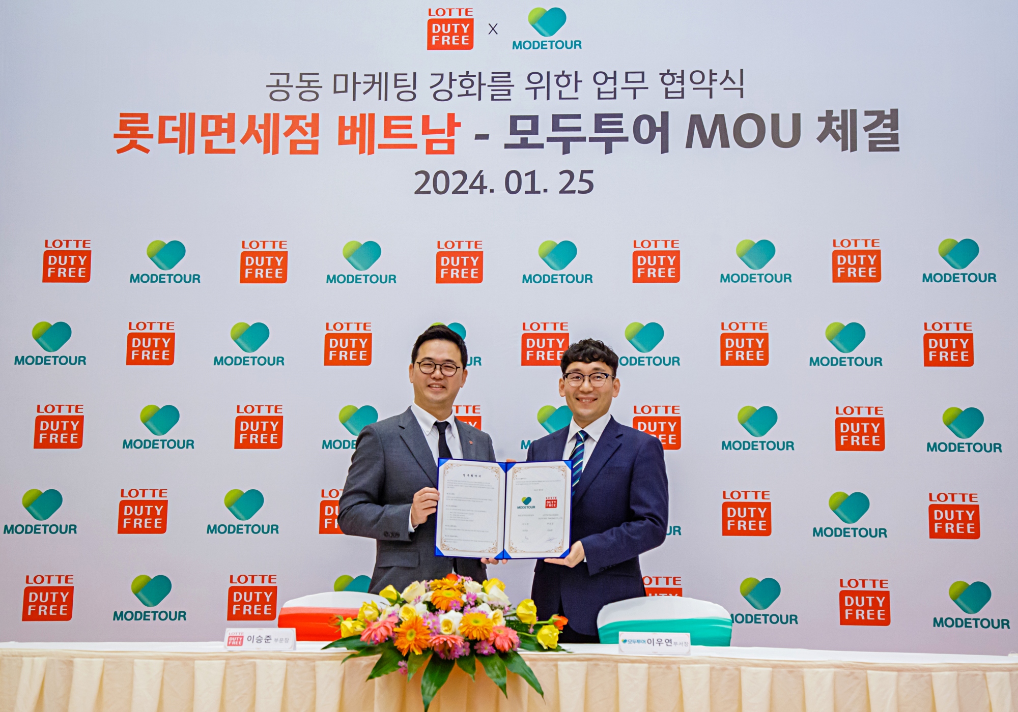 Lotte Duty Free signs agreement with Modu Tour in Vietnam - Vimarsana News