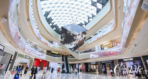 Global Beauty Plaza blooms at CDF Sanya International Duty Free - Vimarsana News