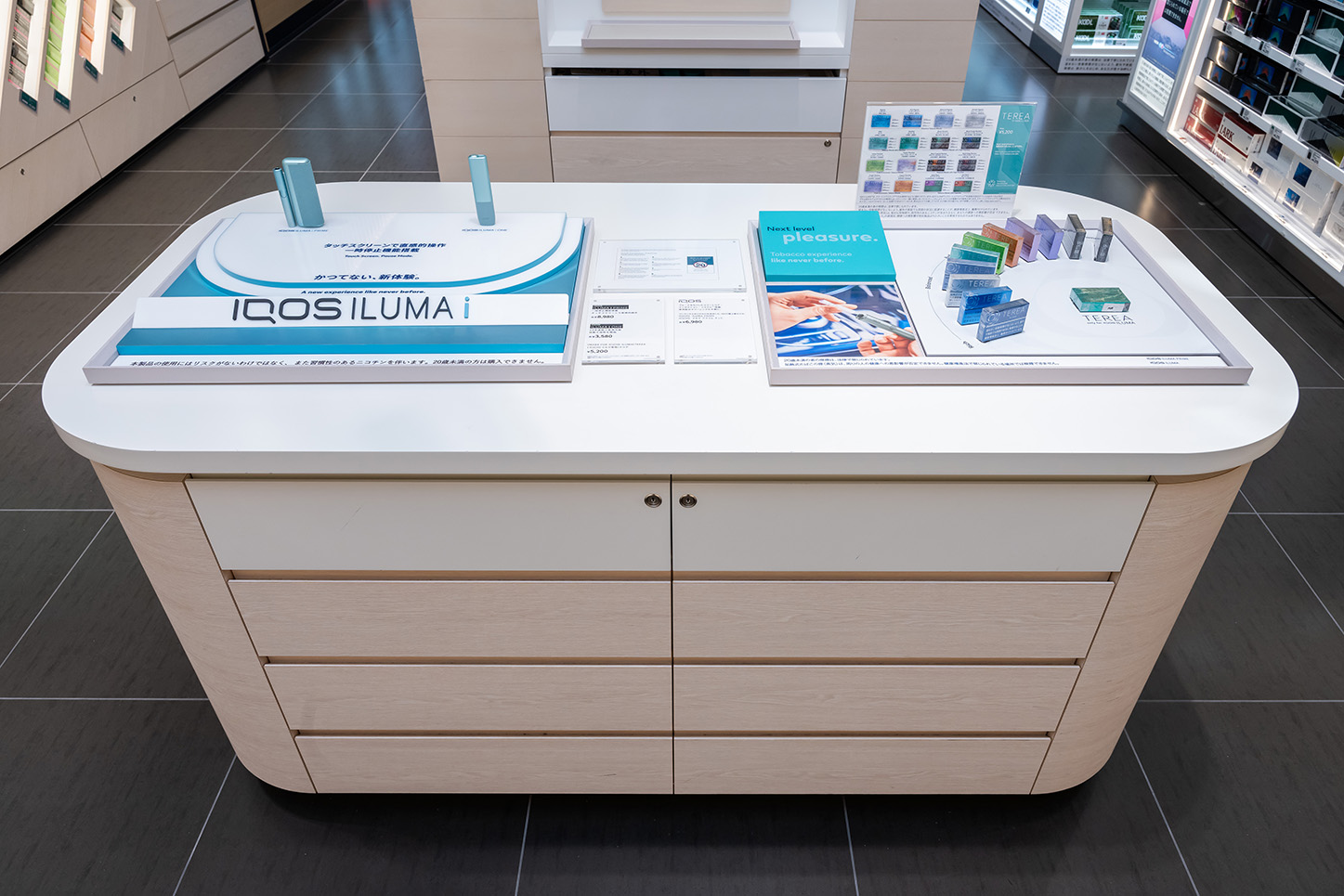 衛生日用品 IQOS ILUMAi 2_afa6e384-c308-4dc2-a910-
