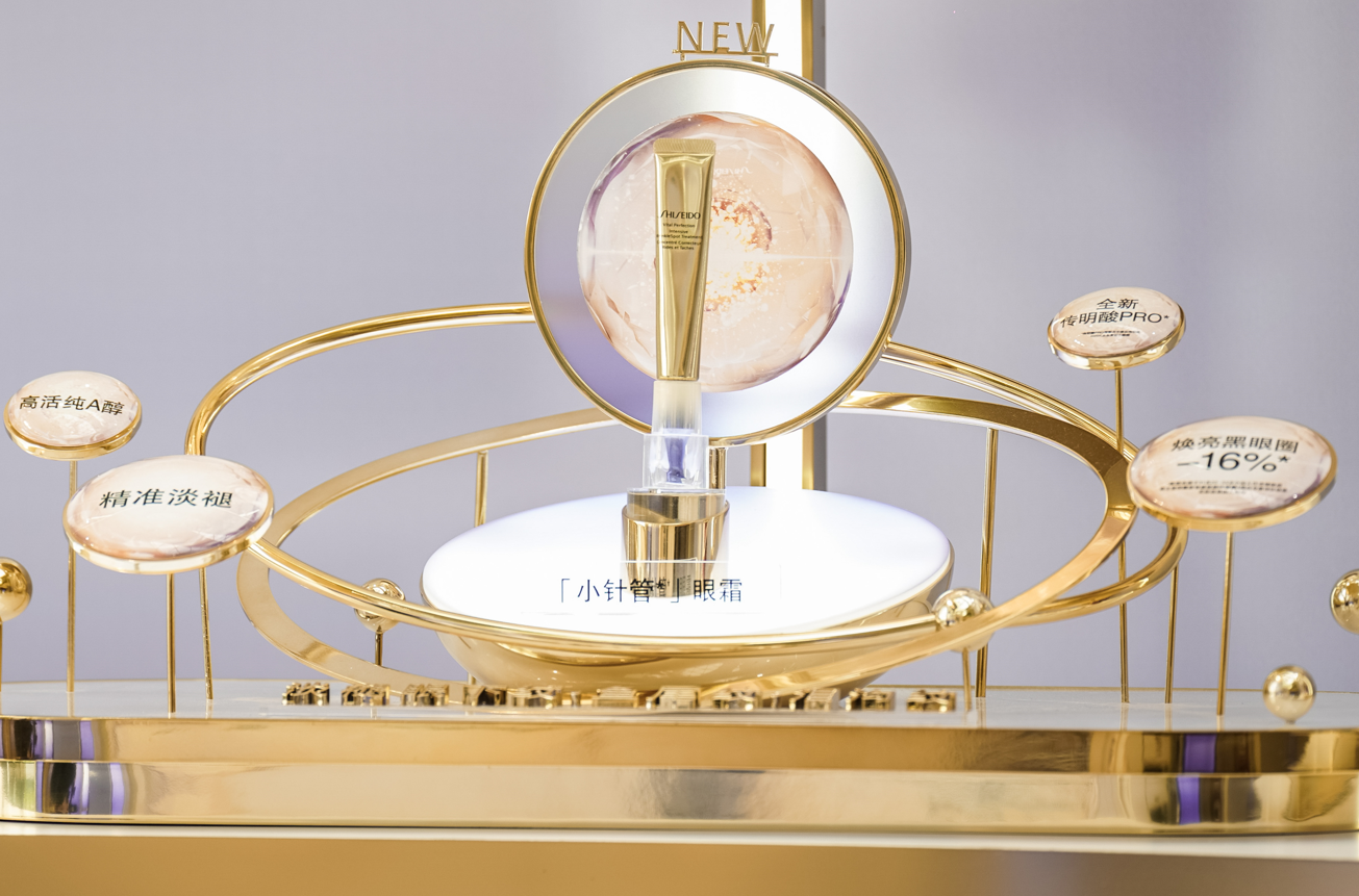 Shiseido launches AR beauty experience with CDFG in Hainan