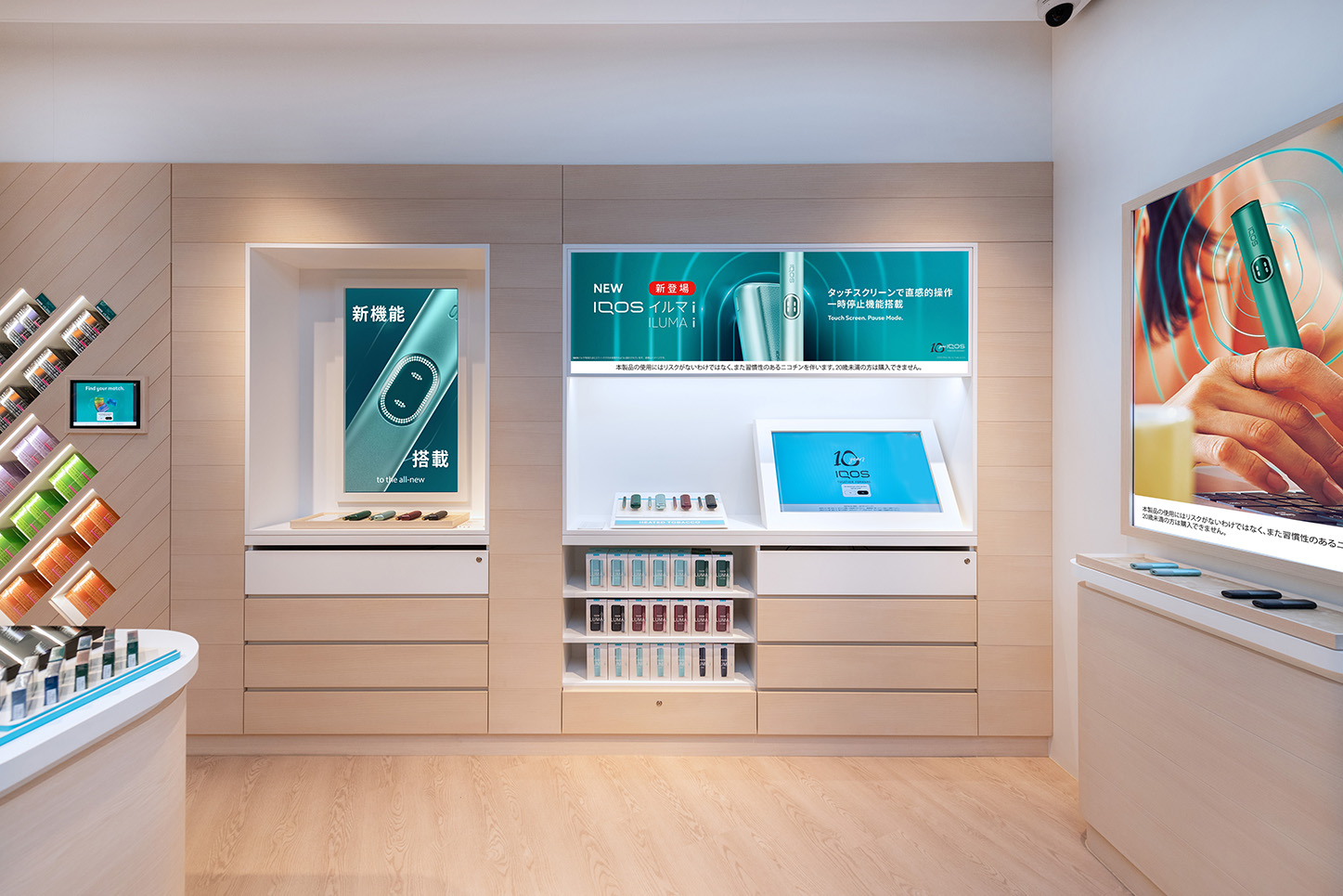 PMI opens new IQOS shop in Narita International Airport