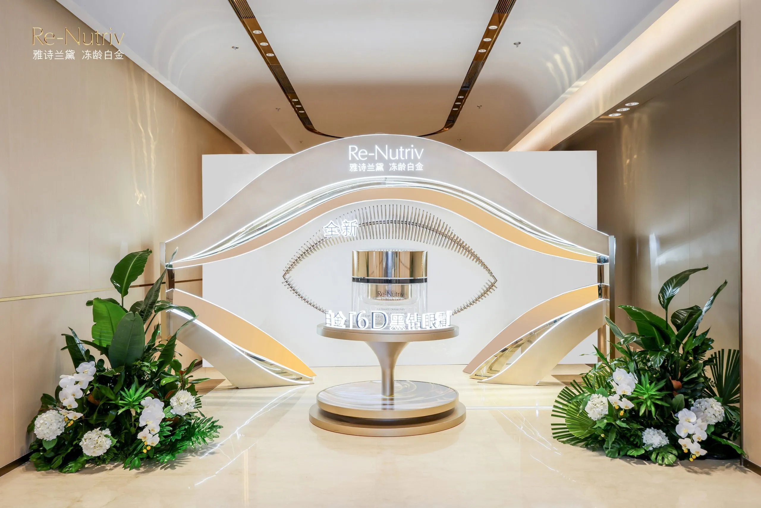 Estee-Lauder-Re-Nutriv-