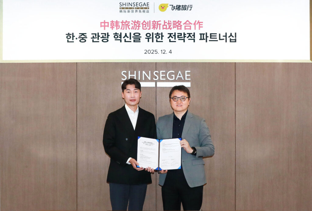 Shinsegae Duty Free partners with Fliggy to capture Asia’s young travellers