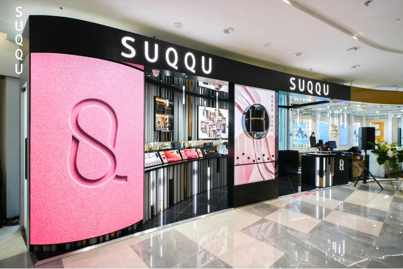 SUQQU cosmetics brand enters Hainan Duty Free at HTDF