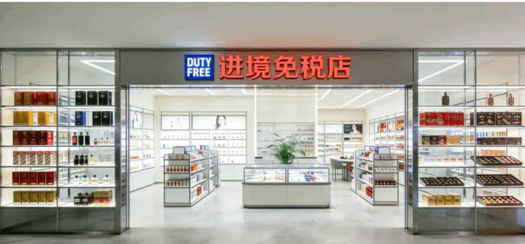 China expands inbound duty-free network with 41 new port shops