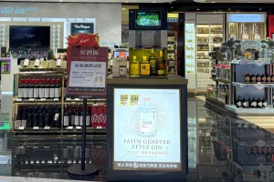 Everrich debuts Kavalan Rhythm of Taiwan Ocean Single Malt