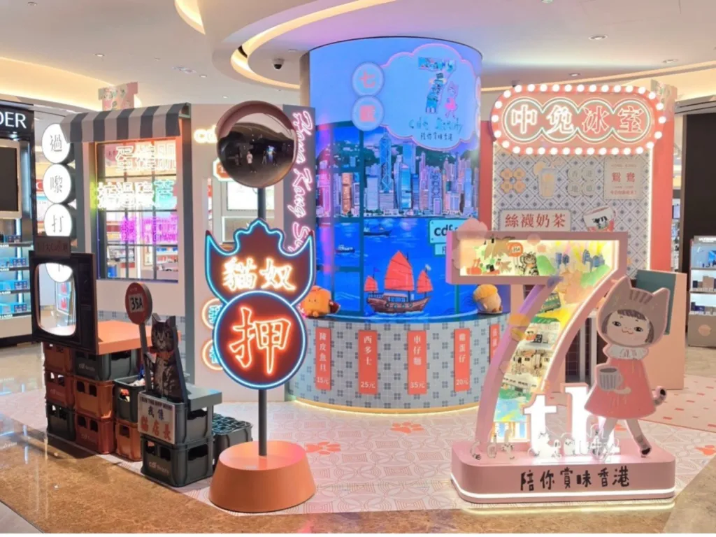 CDF Beauty marks anniversary with Hong Kong-themed campaign
